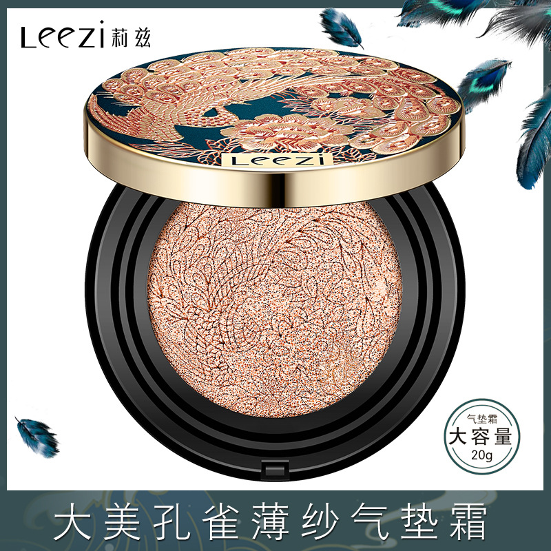 莉茲Leeli大美孔雀薄紗中國(guó)風(fēng)雕花氣墊BB霜OEM/ODM定制代加工