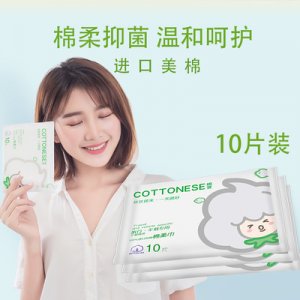 溫州鑫遠(yuǎn)日用品有限公司