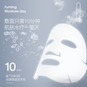 韓紀(jì)玻尿酸八杯水面膜貼牌OEM/ODM