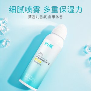 保濕隔離防護(hù)噴霧OEM/ODM定制代加工