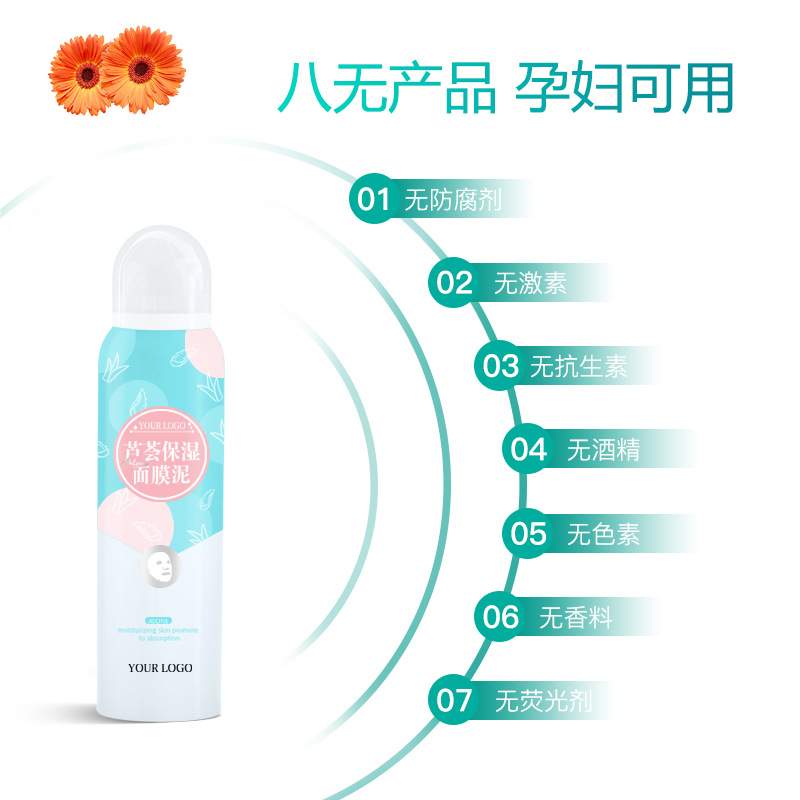 廣東倩芬化妝品實(shí)業(yè)有限公司