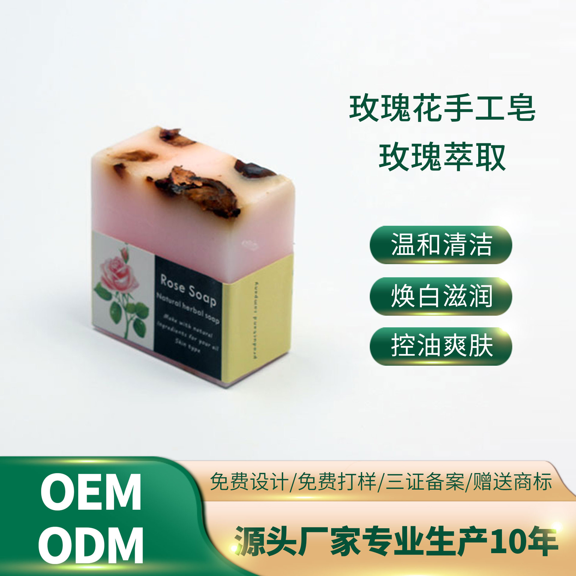 深圳市萱草化妝品有限公司