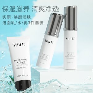 熬夜修護(hù)實麗洗面奶代加工貼牌OEM/ODM