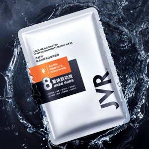 杰威爾面膜美白補(bǔ)水貼牌OEM/ODM