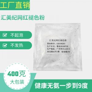 漂白粉染發(fā)劑貼牌OEM/ODM