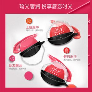懶人唇形口紅可OEM/ODM代工