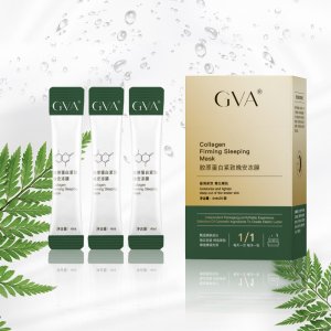 膠原蛋白積雪草晚安凍膜貼牌定制代加工