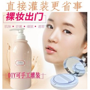 廣州沫顏化妝品有限公司