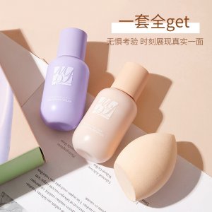美茜兒水潤(rùn)清透底妝套盒OEM/ODM定制代加工