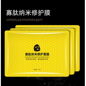 美容院線寡肽納米金修護面膜可OEM/ODM代工