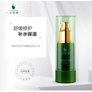 水韻顏保濕乳液OEM/ODM定制代加工