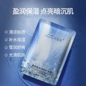 富勒烯微針修護(hù)冰膜貼牌OEM/ODM