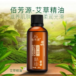 30ml玫瑰精油貼牌OEM/ODM