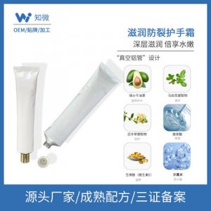 滋養(yǎng)嫩膚護(hù)手霜貼牌OEM/ODM