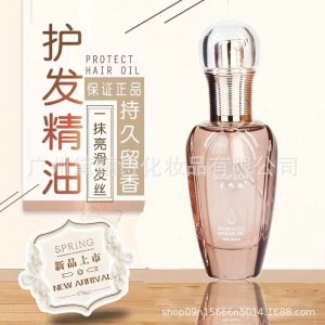 星飛揚(yáng)蓮花護(hù)發(fā)精油貼牌定制代加工