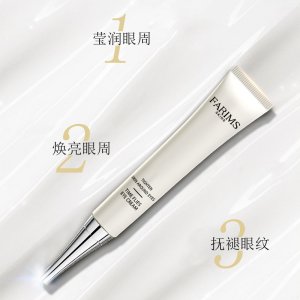 時(shí)光靈動(dòng)眼霜可OEM/ODM代工