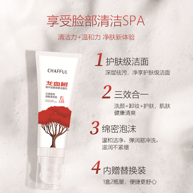 按摩頭替換裝洗面奶O(píng)EM/ODM定制代加工