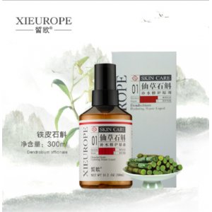 廣州市巨人化妝品有限公司