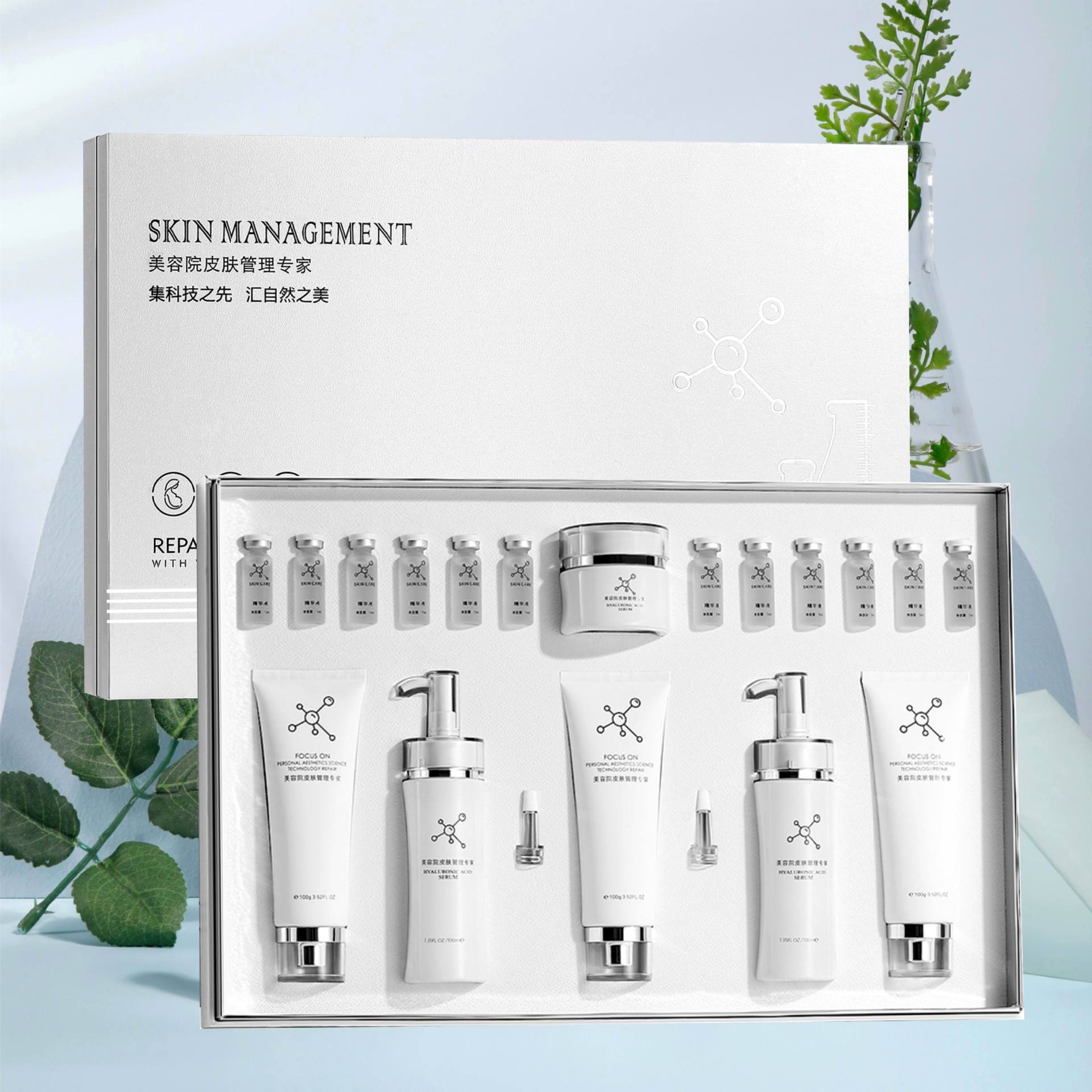 美容院護膚套盒補水貼牌OEM/ODM