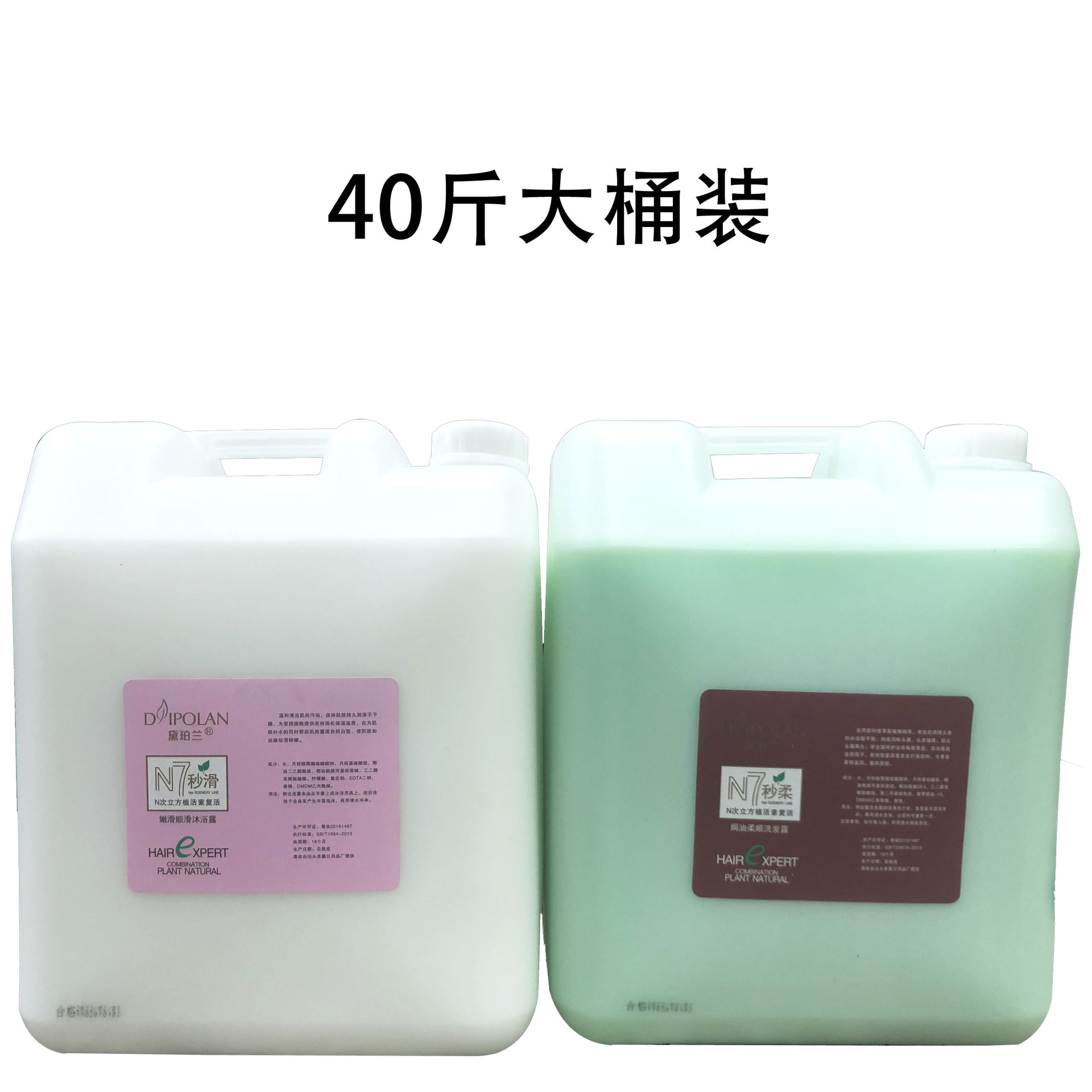 桶裝沐浴露20公斤OEM/ODM代加工