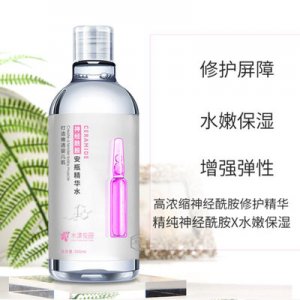 義烏市凱洛爾化妝品有限公司