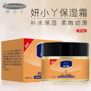 妍小丫身體乳OEM/ODM定制代加工