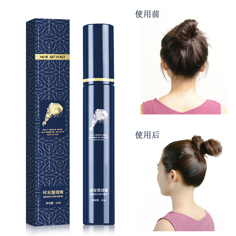 美度碎發(fā)整理膏OEM/ODM定制代加工