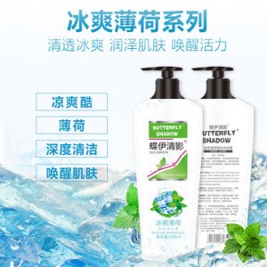 ]花香潤(rùn)膚沐浴露OEM代加工