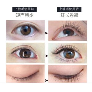 睫毛增長液1代加工貼牌OEM/ODM