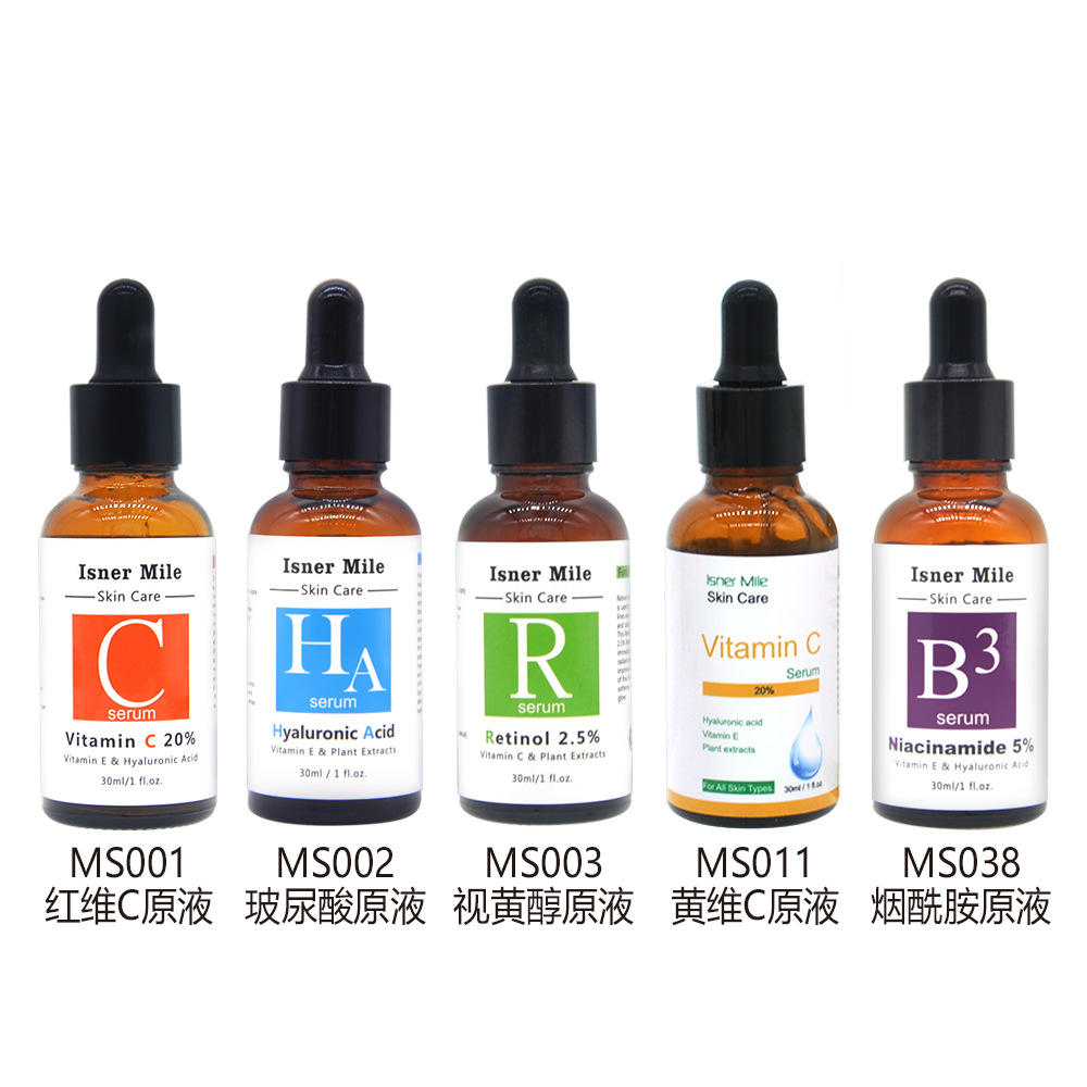 跨境貨源視黃醇維C原液OEM/ODM代加工