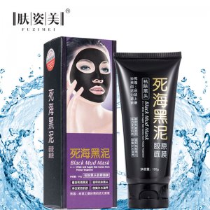 死海黑泥膠原面膜OEM/ODM定制代加工