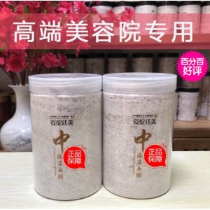 廣州黛馨娜生物科技有限公司