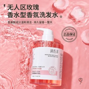 洗頭膏氨基酸洗發(fā)水OEM代加工