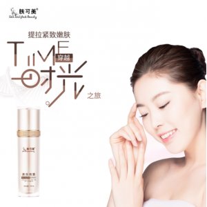 膚可美營養(yǎng)保濕柔潤修護美顏噴霧貼牌OEM/ODM