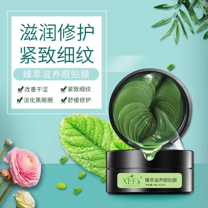 廣州科妍化妝品有限公司