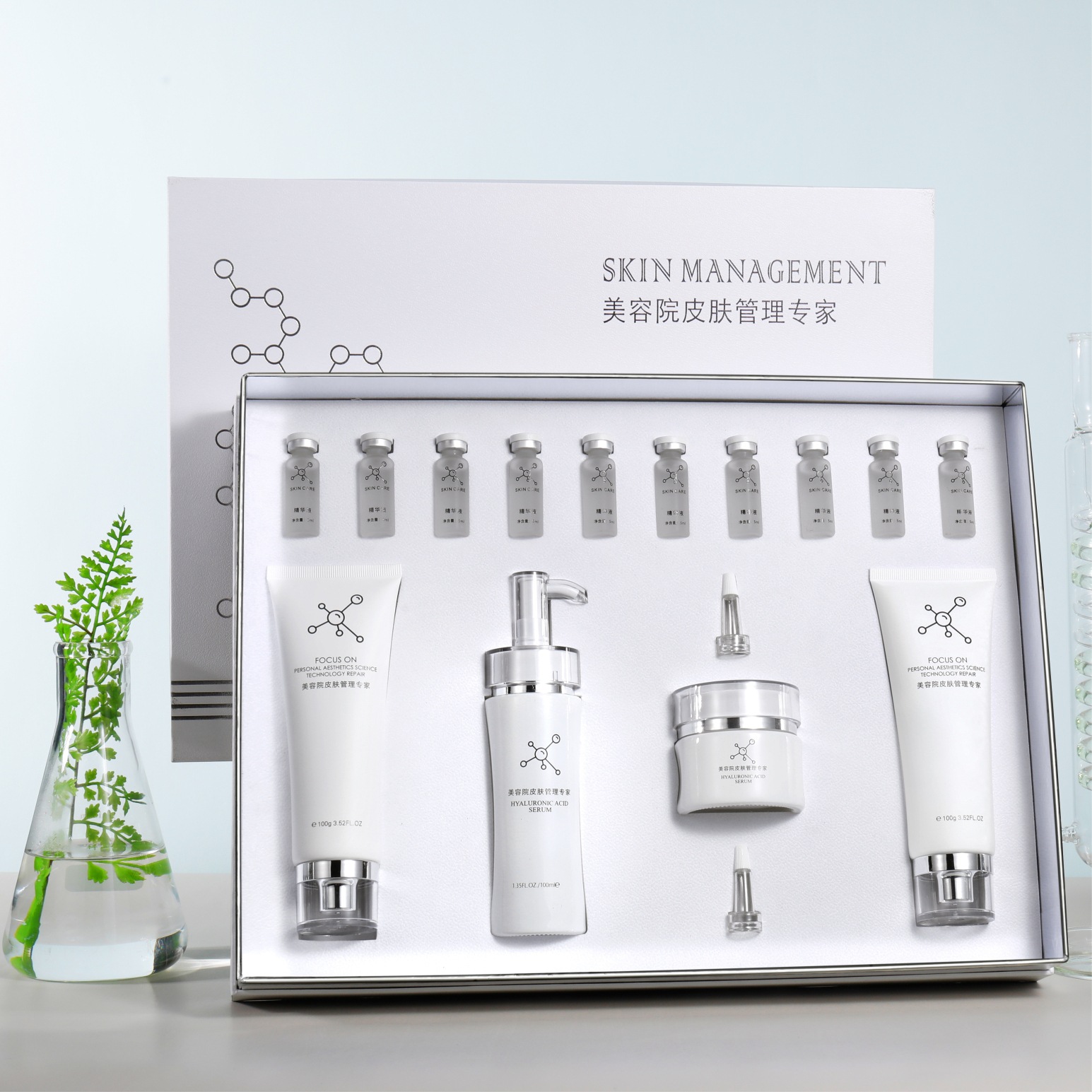 美容院面部護理補水套盒抗皺貼牌定制代加工