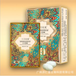 廣州濟(jì)仁堂生物科技有限公司