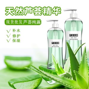 廣州博科國(guó)際生物科技有限公司