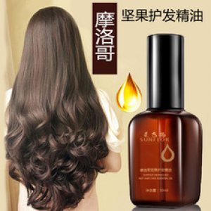 美發(fā)用品批發(fā)摩洛哥阿甘油OEM代加工