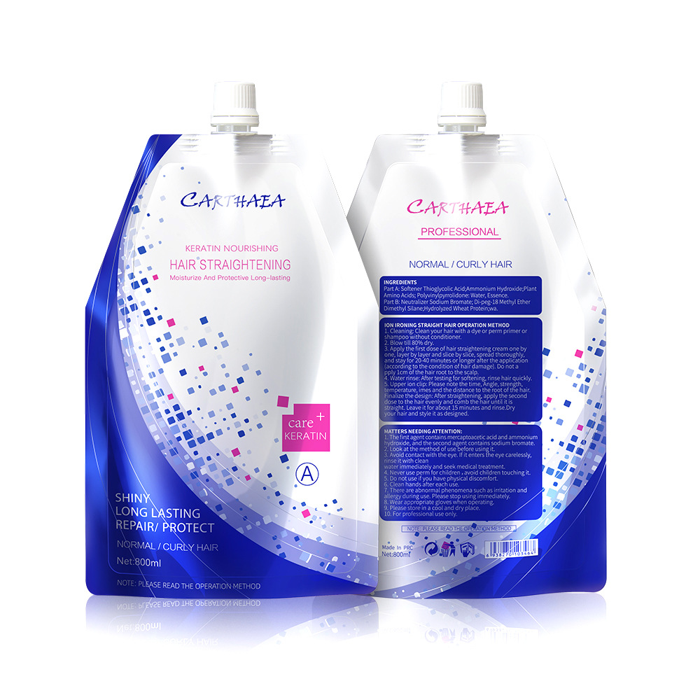 美發(fā)用品離子燙軟化劑貼牌OEM/ODM