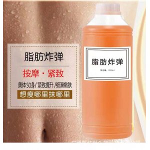 美容院按摩精油OEM/ODM代加工