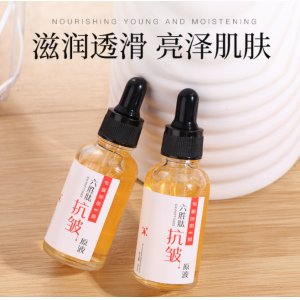 Phodin官方正品面部精華OEM/ODM定制代加工