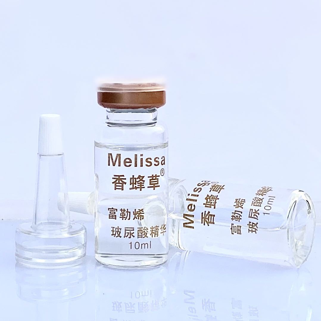 富勒烯玻尿酸精華原液代加工貼牌OEM/ODM