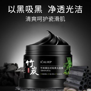 廣州市藝可生物科技有限公司