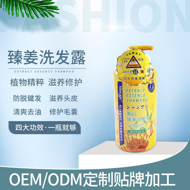 廣東富美康化妝品有限公司