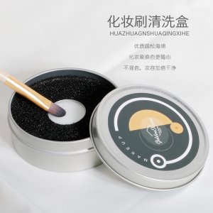 化妝刷清潔盒 海綿粉撲清洗盒OEM代加工