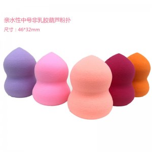 親水性葫蘆粉撲 美妝蛋貼牌定制代加工