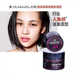 定型濕發(fā)膏護(hù)發(fā)精油