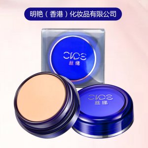 明艷絲綈遮瑕膏