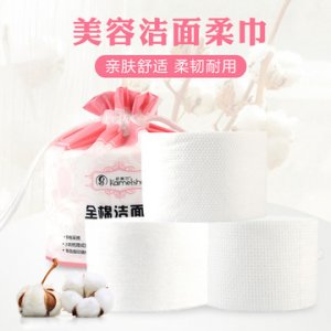 一次性潔面洗臉巾代加工貼牌OEM/ODM